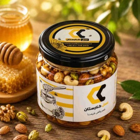 خرید معجون پنج مغز عسلی کنارستان 310 گرمی