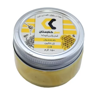ژل انگبین 150 گرمی