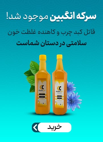 خرید سرکه انگبین