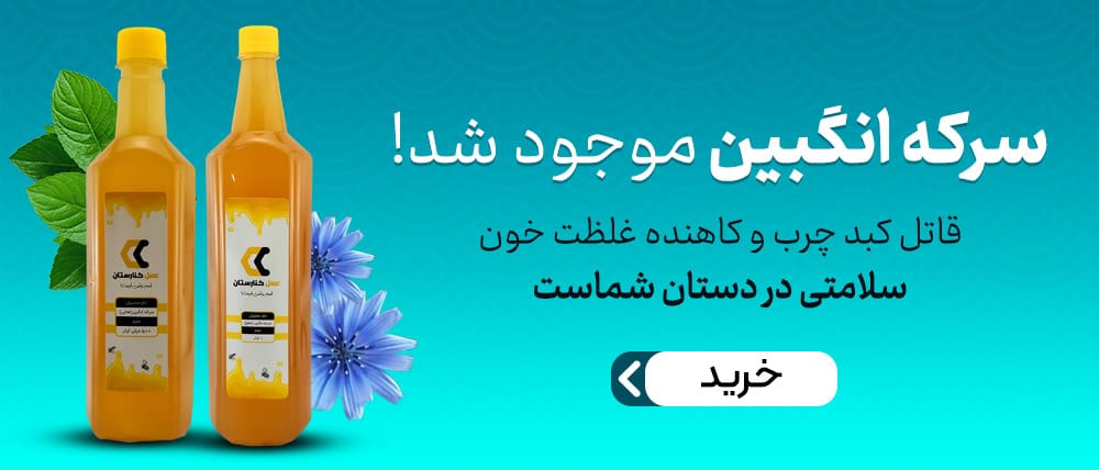 خرید سرکه انگبین