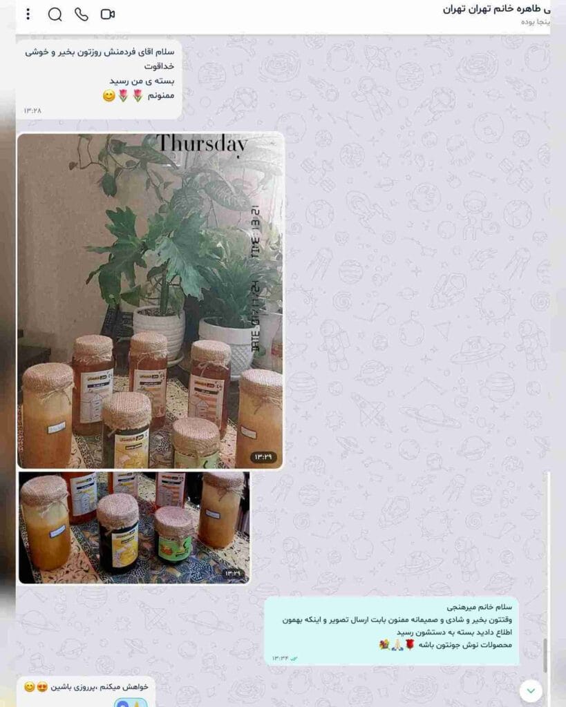 رضایت مشتری از عسل کنارستان خانم طاهره میرهنجی