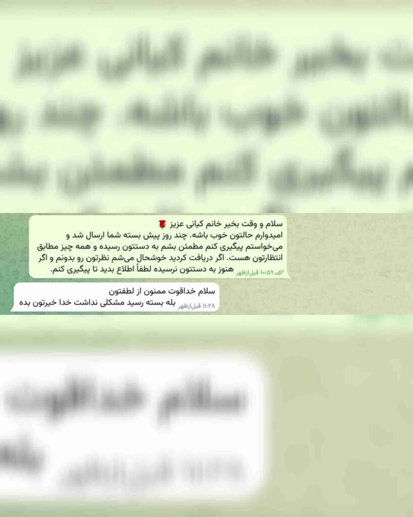 رضایت مشتری از عسل کنارستان خانم کیانی