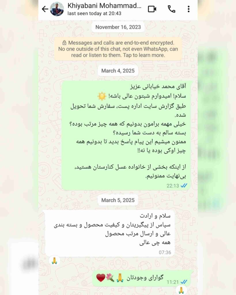 رضایت مشتری از عسل کنارستان آقای محمد خیابانی