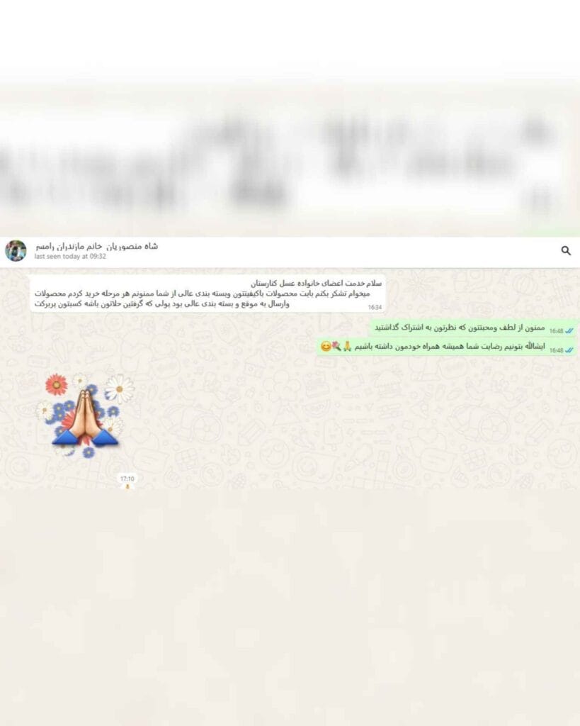 رضایت مشتری از عسل کنارستان خانم شاه منصوریان