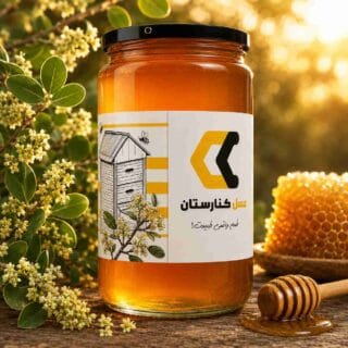 عسل کنار 900 گرمی